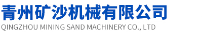 青州凱翔葫芦娃huluwa官方网站下载機械有限公司